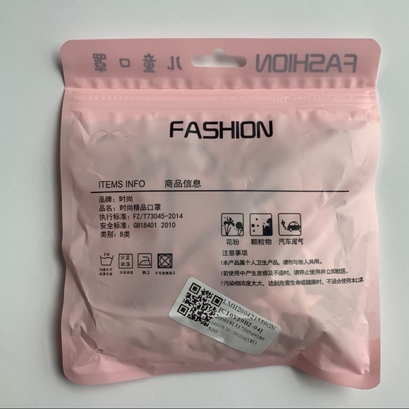 Two children’s face mask - Picture 3 of 5